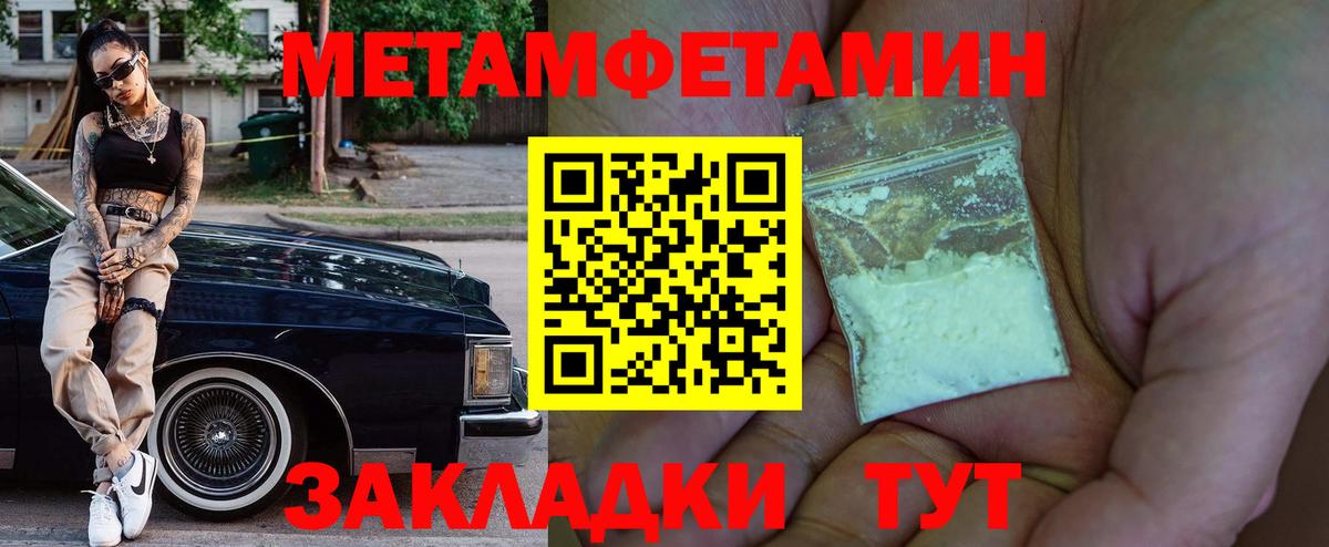 Бузулук  Амфетамин  Вход с VPN  Амфетамин  АМФ Premium 