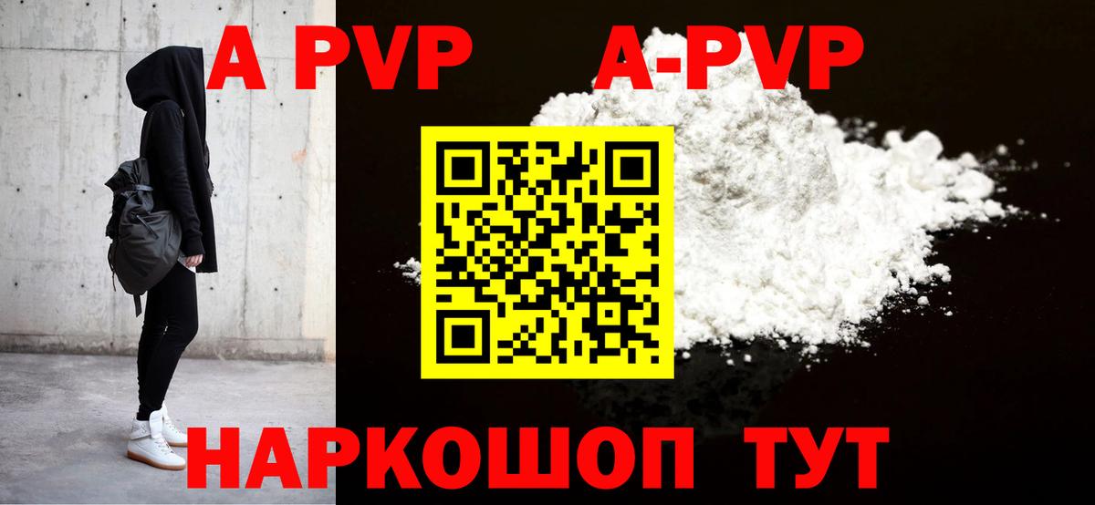 А ПВП СК Бузулук