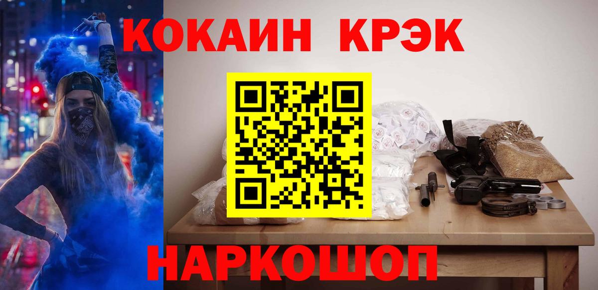 МДМА  Бузулук  МЕФ   Вход с VPN  ГАШИШ  КОКАИН  Марихуана 