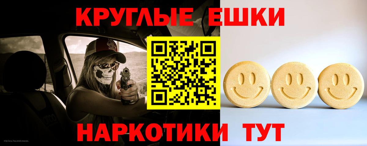 как найти   Вход с VPN  Бузулук  Ecstasy  ЭКСТАЗИ диски  Ecstasy VHQ 