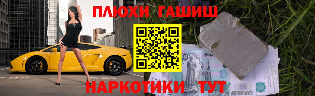 Бузулук  Гашиш ice o lator  Вход с VPN  ГАШ  ГАШ гашик 