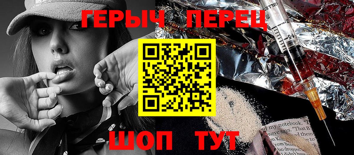 Бузулук  Героин гречка  Вход с VPN 