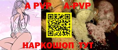 винт Аргун
