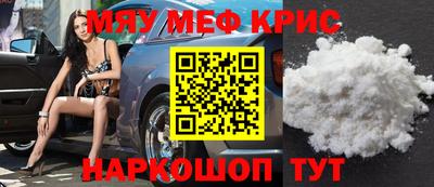 дмт Апшеронск