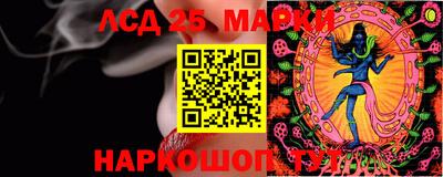 дмт Апшеронск