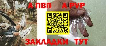 Альфа ПВП Апрелевка