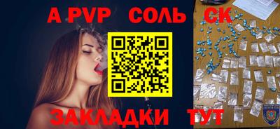 Альфа ПВП Апрелевка