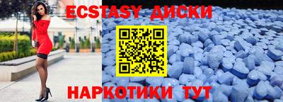 дмт Апшеронск