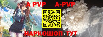 Альфа ПВП Апрелевка