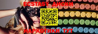 дмт Апшеронск