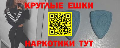 винт Аргун