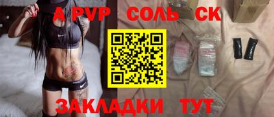 Альфа ПВП Апрелевка