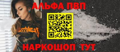 дмт Апшеронск