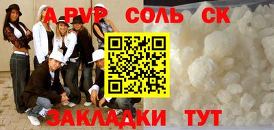 винт Аргун