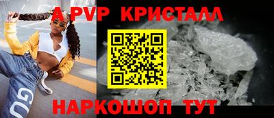 винт Аргун