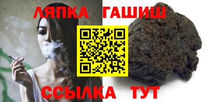 винт Аргун