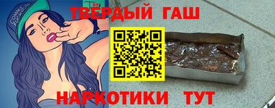 дмт Апшеронск