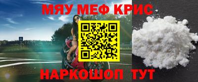 бутират Бугуруслан
