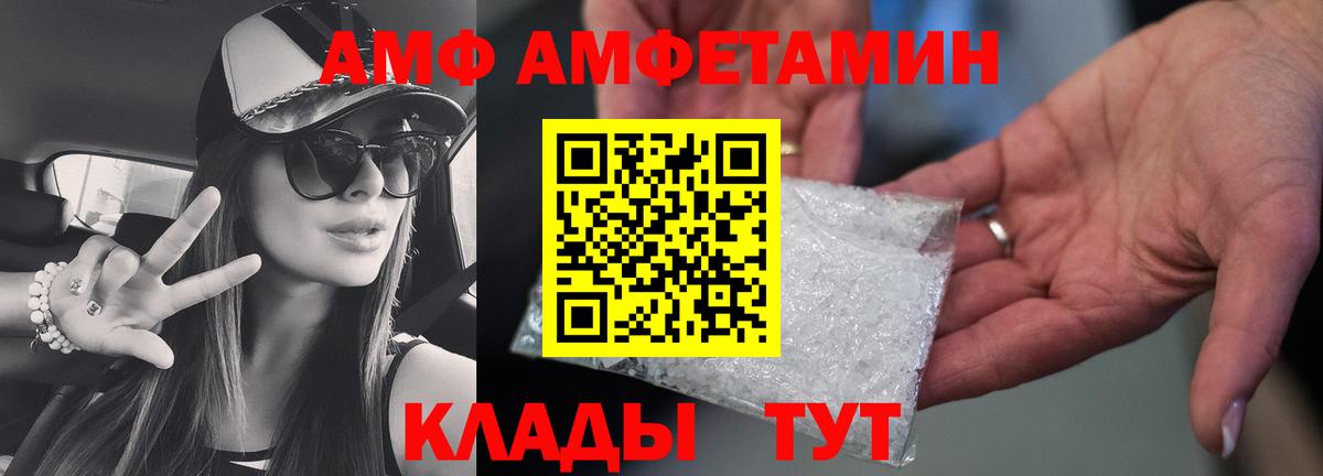 Первитин Декстрометамфетамин 99.9%  Вход с VPN  Первитин Декстрометамфетамин 99.9%  Бузулук 