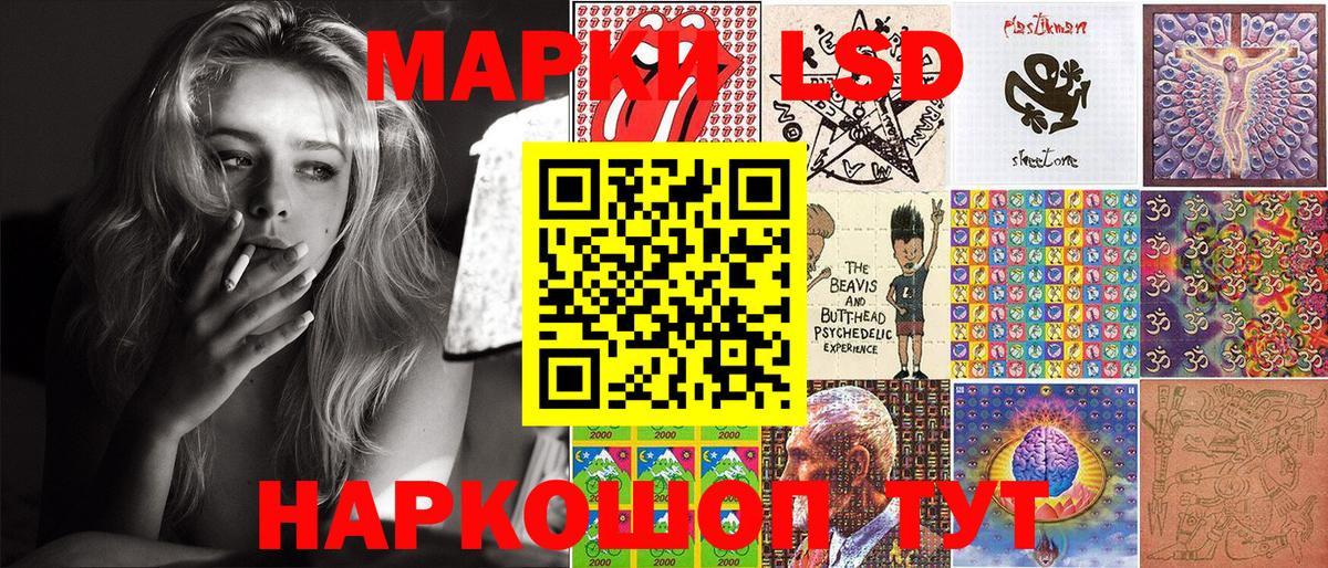 Бузулук  Наркотические марки  Наркотические марки 1500мкг  закладка  Наркотические марки 1500мкг  Вход с VPN 