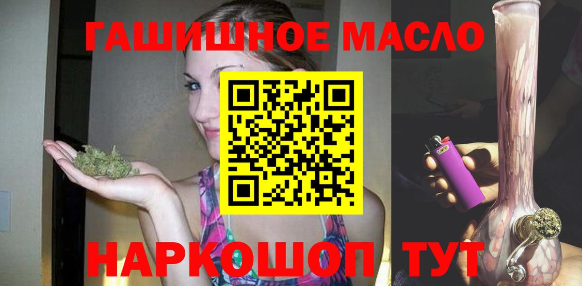 ТГК Wax Бузулук