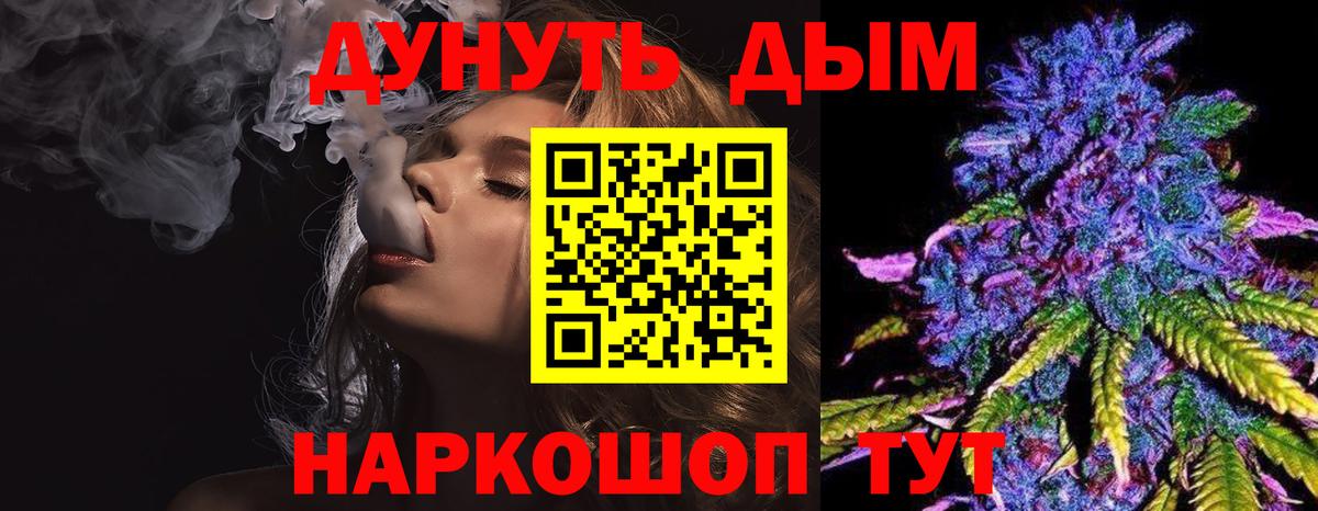 Канабис семена  Вход с VPN  Бузулук  Бошки Шишки SATIVA & INDICA 